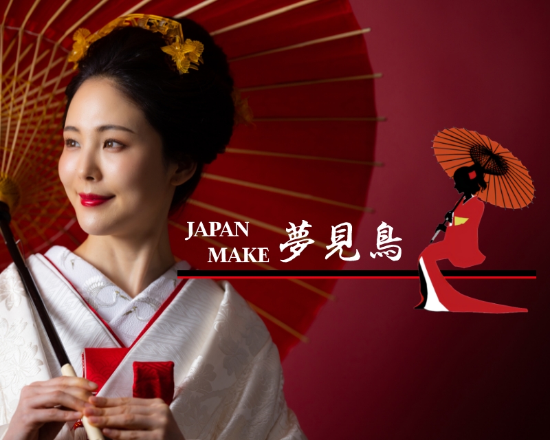 JAPAN MAKE夢見鳥