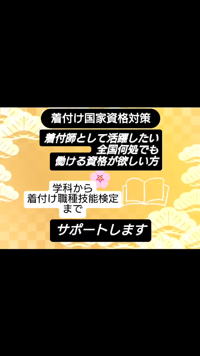 昨年より…