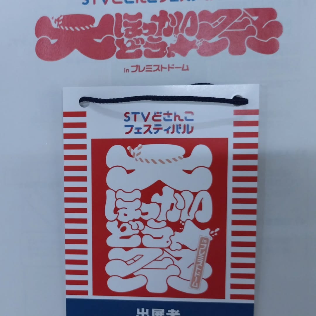 24日歌舞伎ポイントメイクで参加