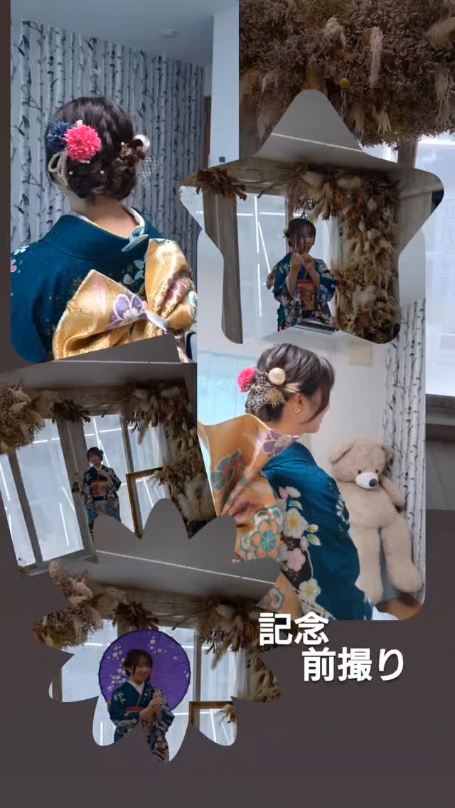 20歳の記念前撮り