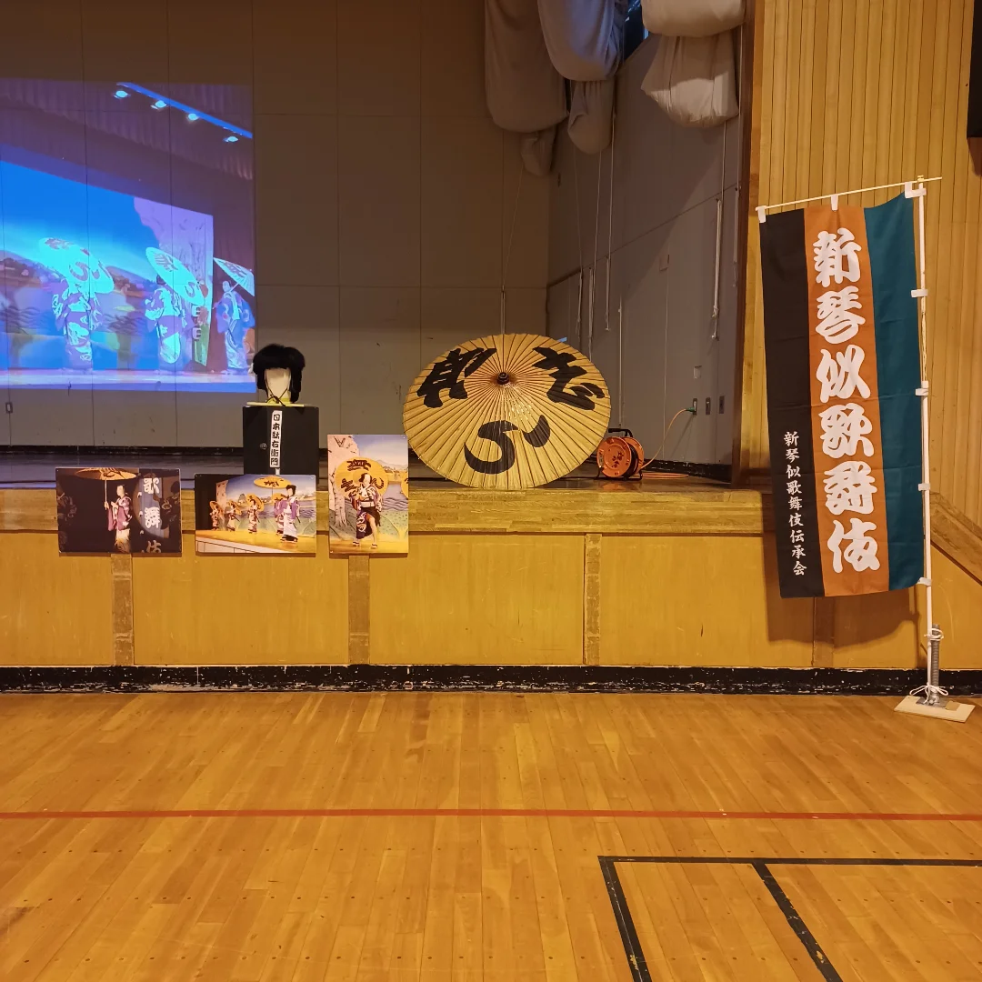 新琴似歌舞伎👘