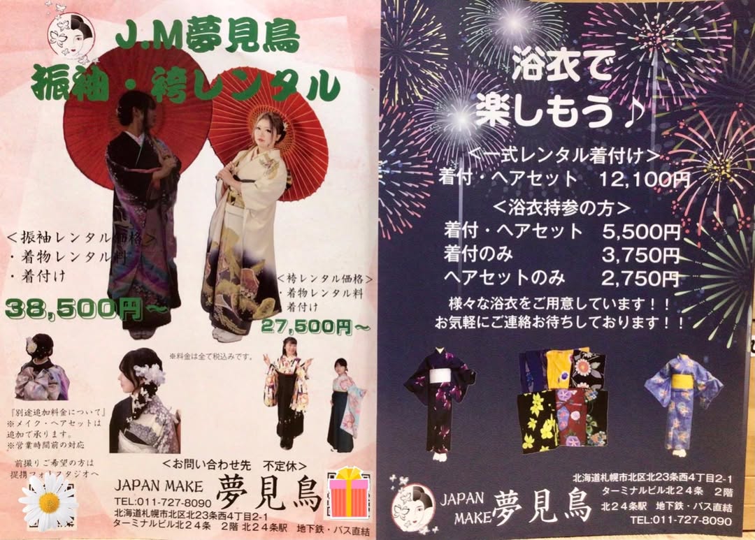 ゴールデンウィークが終わり気温も高くなりつつありますね！